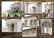 ТОО, Элит фибробетон, 1 Строительный портал, все для ремонта и строительства.