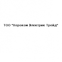 ТОО, 