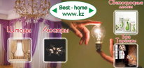ИП, BEST-HOME.KZ, 1 Строительный портал, все для ремонта и строительства.