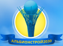 ТОО, АЛЬБИОН СТРОЙ 2030, 1 Строительный портал, все для ремонта и строительства.