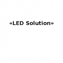 ТОО, «LED Solution», 1 Строительный портал, все для ремонта и строительства.