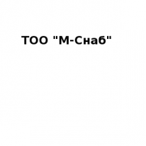ТОО, 