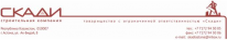 ТОО, Скади, 1 Строительный портал, все для ремонта и строительства.