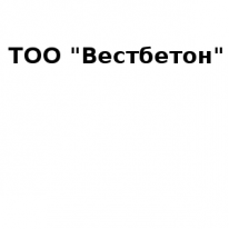 ТОО, Вестбетон, 1 Строительный портал, все для ремонта и строительства.