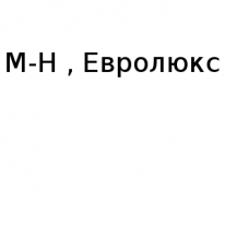 Магазин, Евролюкс, 1 Строительный портал, все для ремонта и строительства.
