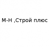 Магазин, Строй плюс, 1 Строительный портал, все для ремонта и строительства.