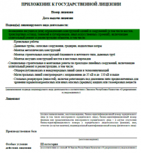 ИП, Дархан, 1 Строительный портал, все для ремонта и строительства.