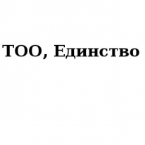 ТОО, Единство, 1 Строительный портал, все для ремонта и строительства.