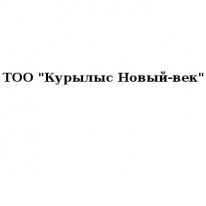ТОО, 