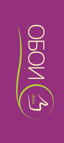 ИП, Обои Лайк, 1 Строительный портал, все для ремонта и строительства.