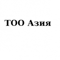 ТОО, Азия, 1 Строительный портал, все для ремонта и строительства.
