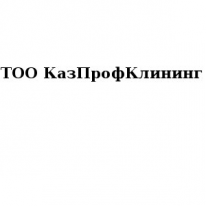 ТОО, КазПрофКлининг, 1 Строительный портал, все для ремонта и строительства.