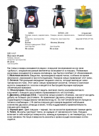 ИП, Bez-Komarov, 1 Строительный портал, все для ремонта и строительства.