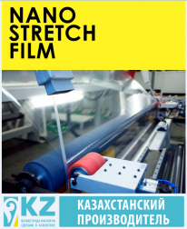 ИП, INTELLPACK, 1 Строительный портал, все для ремонта и строительства.