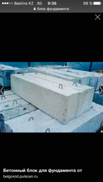 ЧЛ, Нурканат, 1 Строительный портал, все для ремонта и строительства.