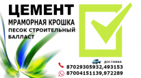 ИП, Миргалеева Т.М., 1 Строительный портал, все для ремонта и строительства.