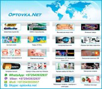 OOO, Optovka Net, 1 Строительный портал, все для ремонта и строительства.