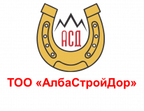 ТОО, АлбаСтройДор, 1 Строительный портал, все для ремонта и строительства.