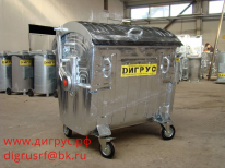 OOO, ДИГРУС, 1 Строительный портал, все для ремонта и строительства.