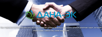 ТОО, ТОО Дана-ЭК, 1 Строительный портал, все для ремонта и строительства.