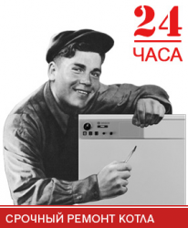 ЧЛ, Ремонт отопительных систем, 1 Строительный портал, все для ремонта и строительства.