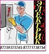 Данко, 1 Строительный портал, все для ремонта и строительства.