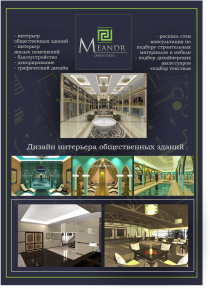 Гость, 1 Строительный портал, все для ремонта и строительства.