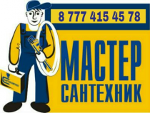 Вадим - профессиональный сантехник., 1 Строительный портал, все для ремонта и строительства.