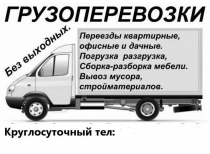 Гость, 1 Строительный портал, все для ремонта и строительства.