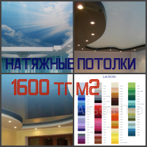 Диас, 1 Строительный портал, все для ремонта и строительства.