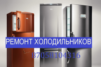 техпомощь, 1 Строительный портал, все для ремонта и строительства.